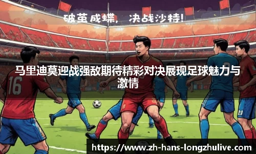 龙珠直播APP