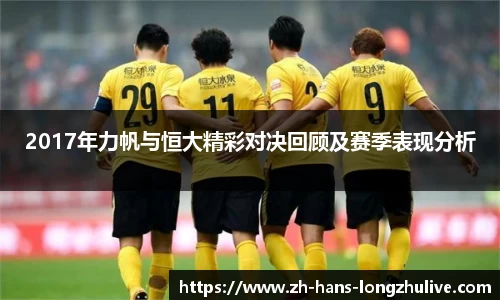 龙珠直播首页